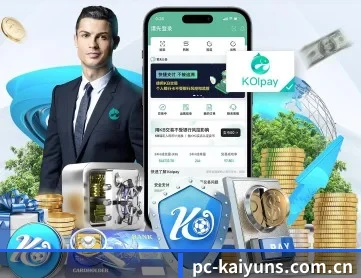 开云体育官网 APP | kaiyun